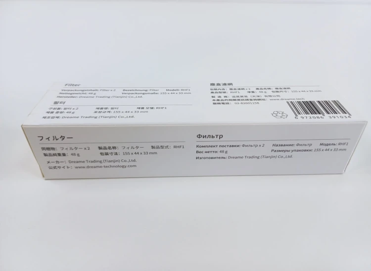 Filtr RHF1 do robota Dreame D9, D9 Pro, D9 Max, L10 Pro, D10s, D10s pro, F9 pro