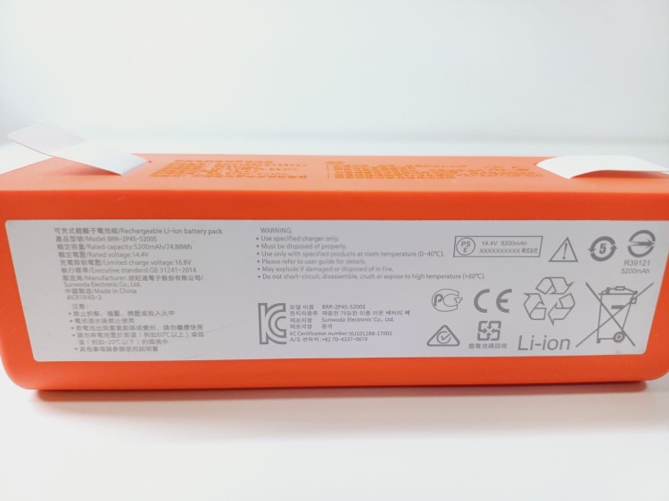 Bateria akumulator do robota Xiaomi Vacuum Cleaner BRR-2P4S-5200S