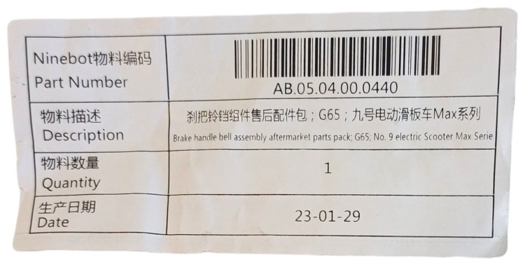 Dźwignia hamulcowa Segway Ninebot hamulec z dzwonkiem G65 do hulajnogi elektrycznej