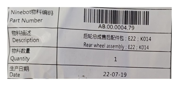 Koło tylne Segway Ninebot E22 opona do hulajnogi elektrycznej