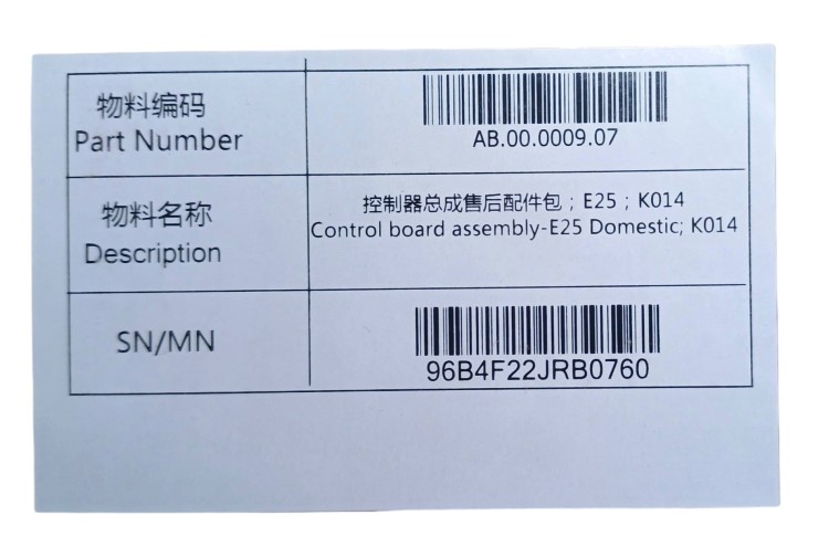 Płyta sterowania Segway Ninebot kontroler E25 oryginał do hulajnogi elektrycznej