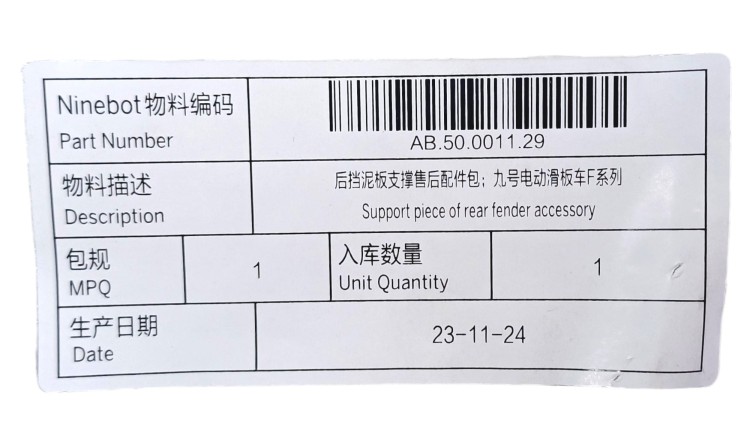 Wspornik tylnego błotnika Segway Ninebot do hulajnogi F25 Oryginał