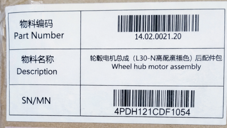 Silnik Segway Ninebot przednie koło L30-N do hulajnogi Oryginał