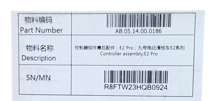 111 (1).Płyta sterująca Segway Ninebot kontroler E2 Pro do hulajnogi elektrycznej