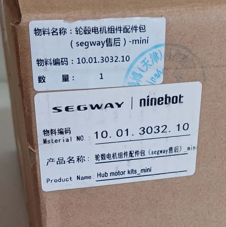 Silnik Segway Ninebot S Mini Pro koło z silnikiem do deskorolki elektrycznej