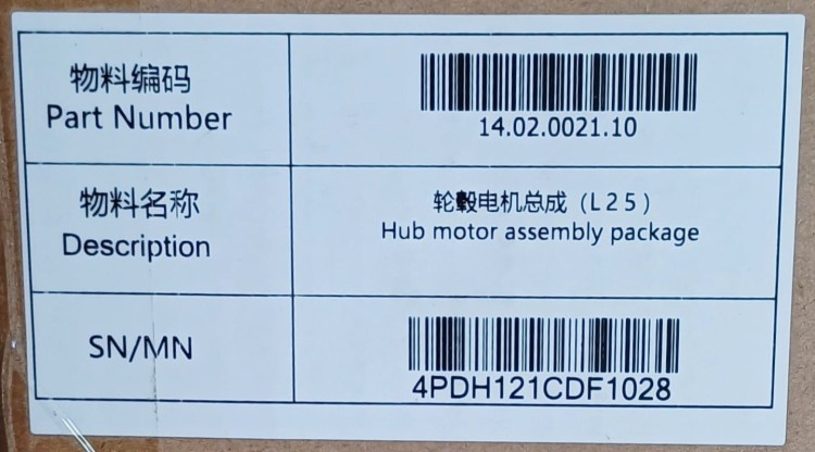Silnik Segway Ninebot Koło z silnikiem ES1 / ES2 / ES4 do hulajnogi Oryginał