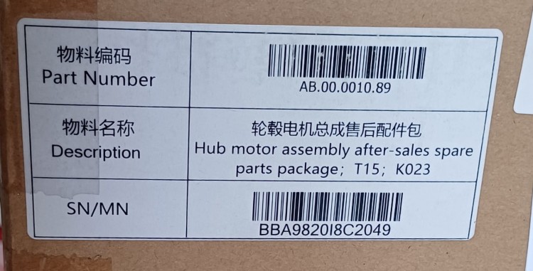 Koło z silnikiem Segway Ninebot silnik Air T15 / K023 do hulajnogi Oryginał