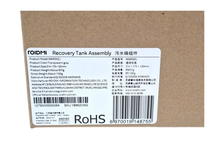 Roidmi Eve zbiornik na wodę