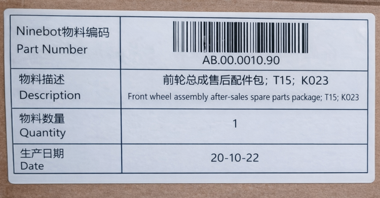 Koło przednie Segway Ninebot Air T15 do hulajnogi elektrycznej oryginał