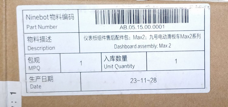 Dashboard Segway Ninebot Max2 wyświetlacz do hulajnogi elektrycznej