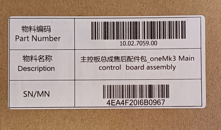 Kontroler Segway Ninebot do deskorolki One Z1 / Z6 / Z8 płyta sterująca