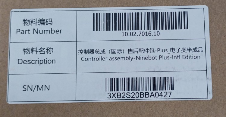 Kontroler Segway Ninebot Mini Plus do deskorolki elektrycznej płyta sterująca