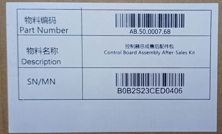 Kontroler Segway Ninebot Gokart Pro / S Max płyta sterująca do gokarta