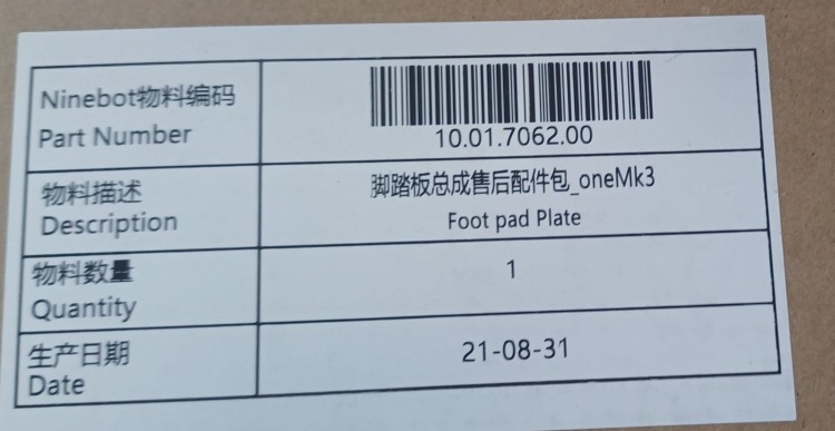 Pedał Segway Ninebot One Z10 / Mk3 do monocykla 10.01.7062.00 pedały do monocykla