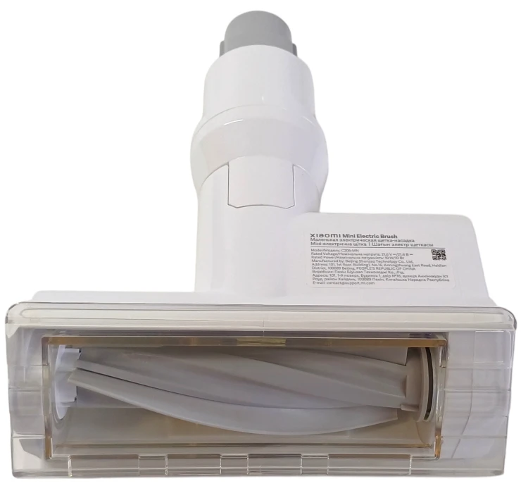 Mała elektro szczotka Xiaomi G20 C205-MN do odkurzacza 21,6V 10W