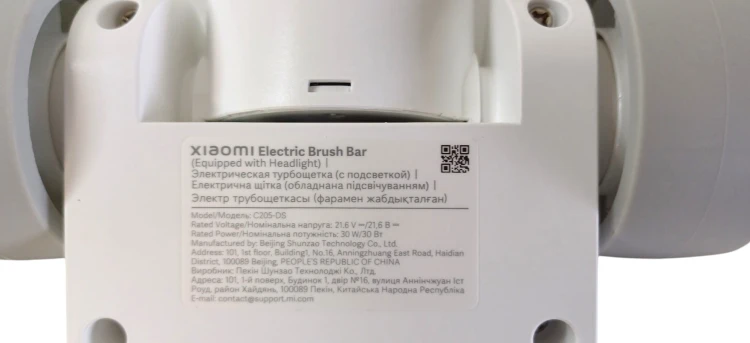 Szczotka Xiaomi G20 elektroszczotka z podświetleniem C205-DS do odkurzacza