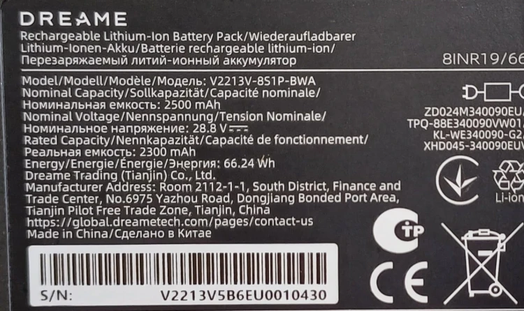 Akumulator Dreame R10 Pro Bateria do odkurzacza 2500mAh V2213-7S1P-BCA