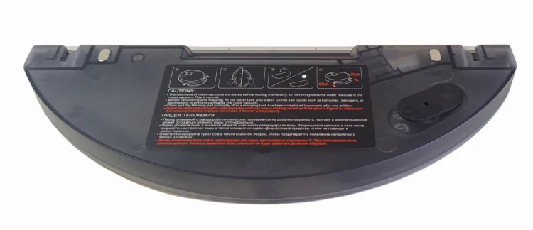 Pojemnik na wodę Xiaomi Robot Vacuum S40 ścierka do robota