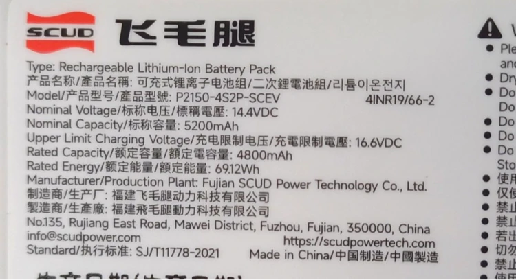 Bateria Xiaomi Robot Vacuum S40 akumulator P2150-4S2P-SCEV do robota