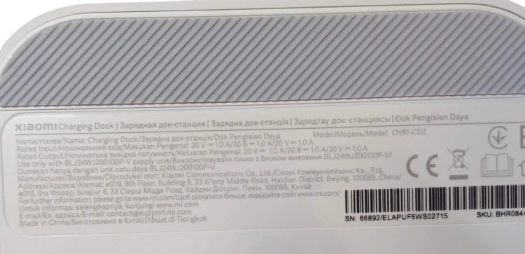 Stacja ładująca Xiaomi Robot Vacuum S40 Zasilacz do robota 20V 1.0A