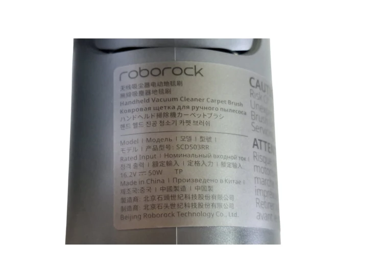 Przeznaczenie: dywany i wykładziny szczotka do odkurzacza SCDS03RR