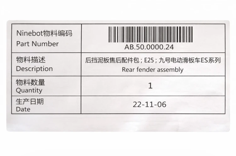 Segway Ninebot E25 błotnik do hulajnogi elektrycznej tylny