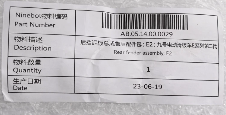 Tylny błotnik do hulajnogi Segway Ninebot E2 / E2 Plus