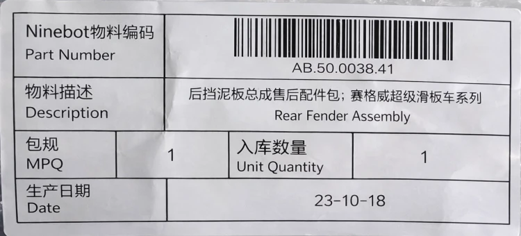 Tylny błotnik do hulajnogi Segway Ninebot GT1 / GT2