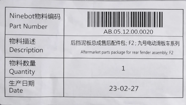 Segway Ninebot F2 / F2 Plus / F2 Pro tylny błotnik