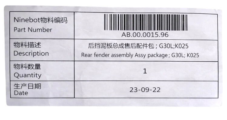 Błotnik tylny Segway Ninebot G30L / MAX G30LP z lampą do hulajnogi