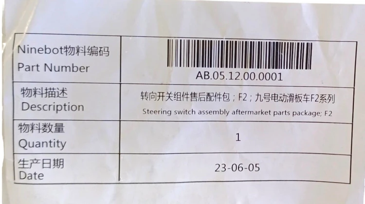 Przełącznik Segway F2 F2 Plus F2 Pro kierunkowskaz