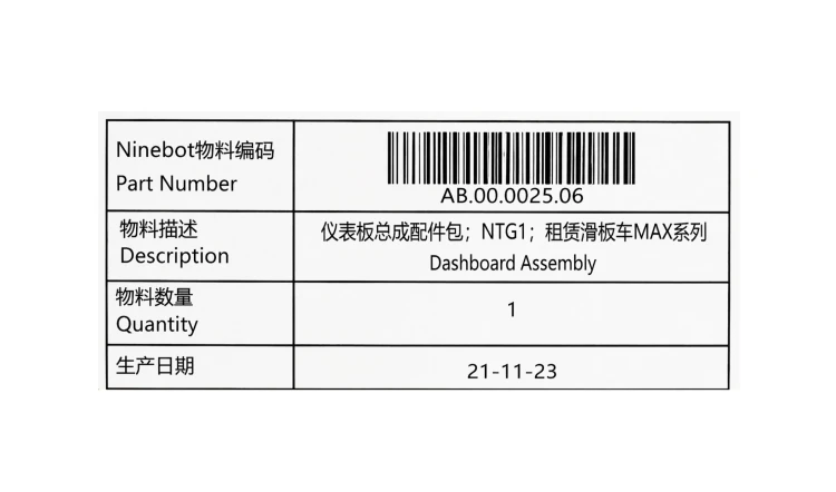 Panel NTG1 Segway Ninebot G30E II G30L wyświetlacz