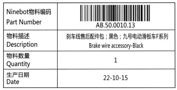 Linka hamulca Segway F30 F35 F40 układ hamulcowy