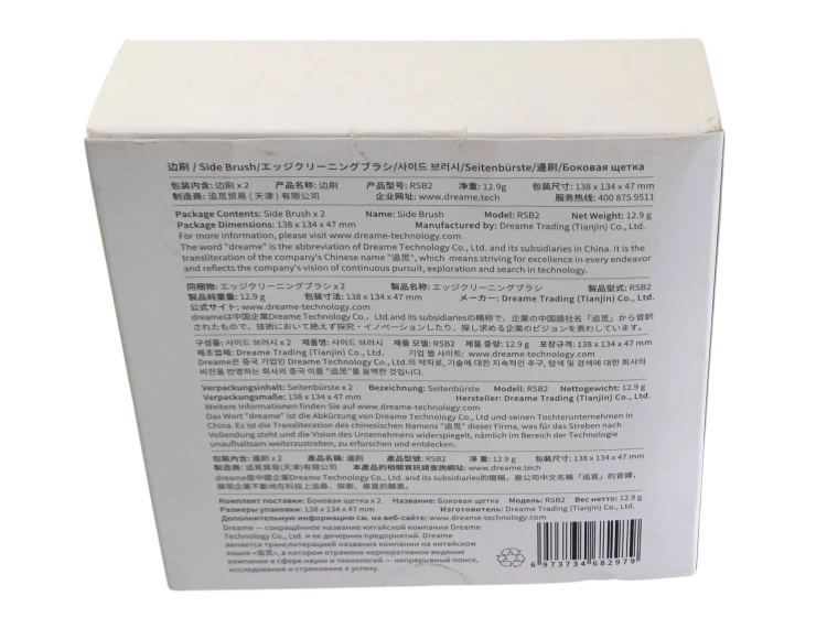 Szczotki boczne Dreame D9 Pro / D9 Max / L10 Pro do robota