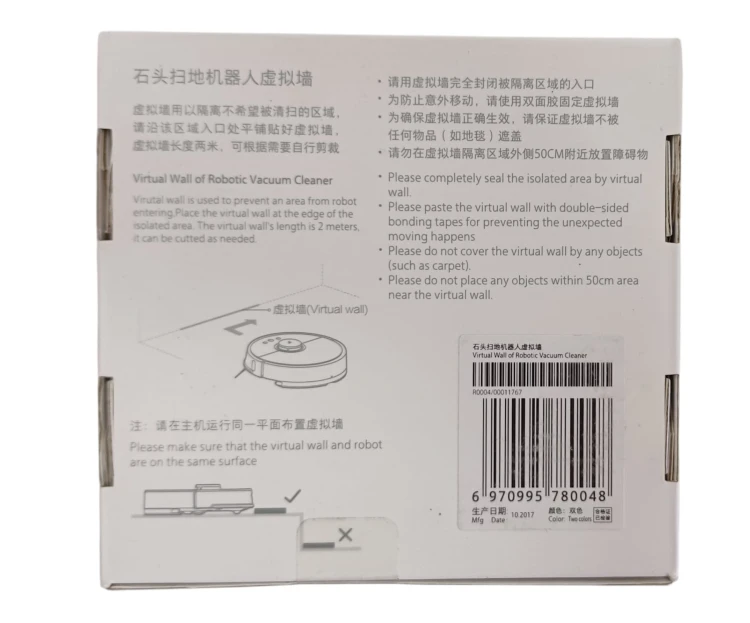 Taśma magnetyczna Roborock S5 / S5 Max / S6 / S6 Pure bariera wirtualna ściana
