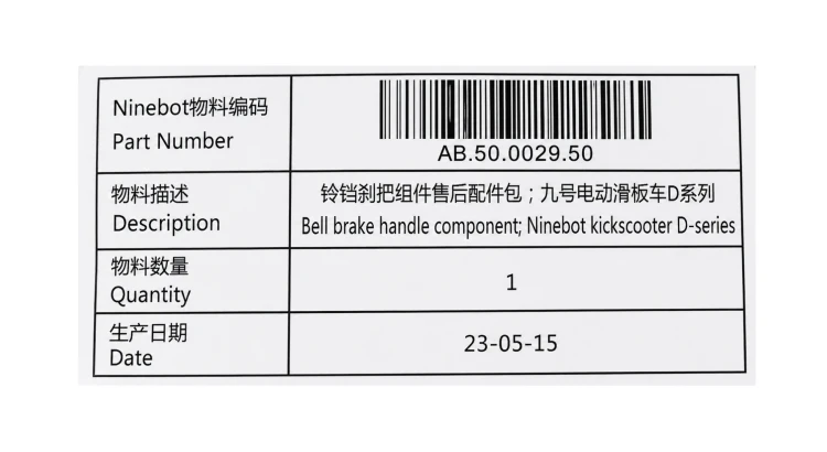 Hamulec hulajnoga Segway Ninebot D Series dzwonek