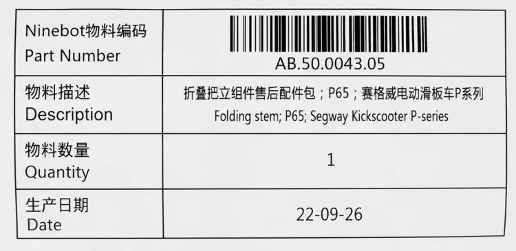 Segway P65 kolumna kierownicy AB.50.0043.05 do hulajnogi