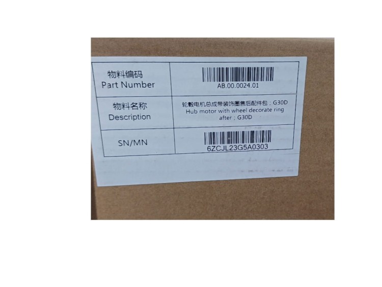 Segway Ninebot G30D / G30D II Silnik do hulajnogi elektrycznej Oryginalne koło