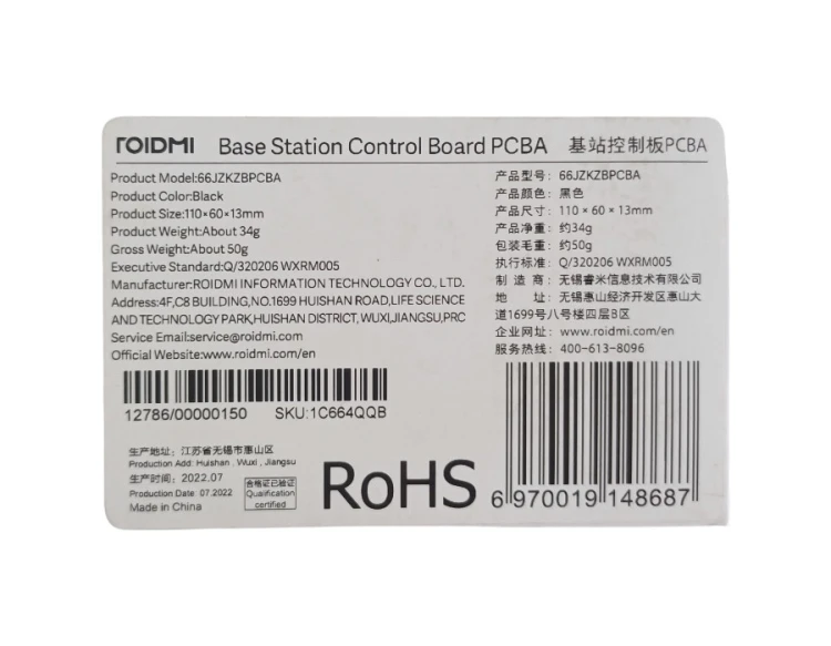 sterownik stacji autoopróżniania, base station motherboard, control board assembly, płyta elektroniczna stacji ładowania, komponenty elektroniczne robota sprzątającego, wymiana płyty sterującej stacji