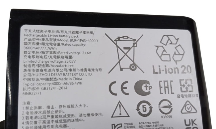 Roborock Dyad Pro BCR-1P6S-4000D akumulator bateria oryginalna 21.6Vdc do robota