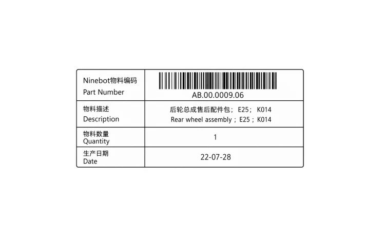 Opona do hulajnogi Segway Ninebot E25 9x2 AB.00.0009.06