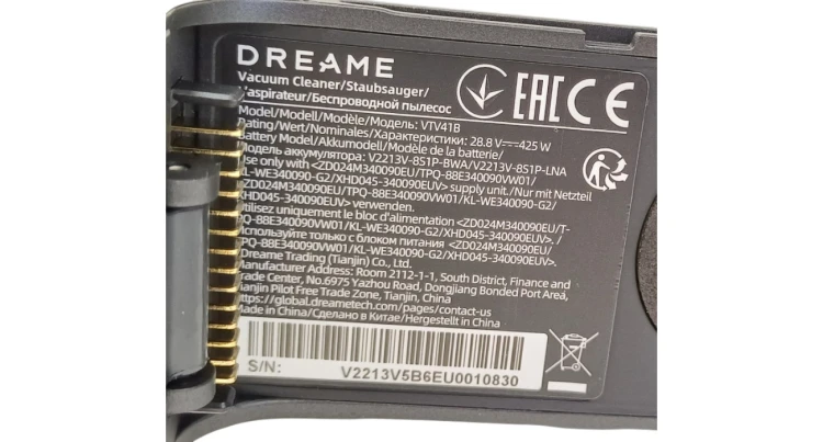 silnik bezszczotkowy Dreame R10, moduł z silnikiem Dreame R10, obudowa odkurzacza Dreame R10, części serwisowe Dreame R10, elektronika z silnikiem Dreame R10, jednostka centralna Dreame R10
