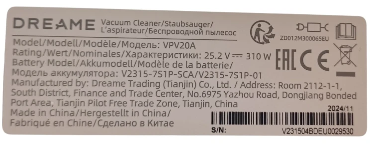 hhh.jpgKorpus silnik Dreame U10 obudowa body VPV20A