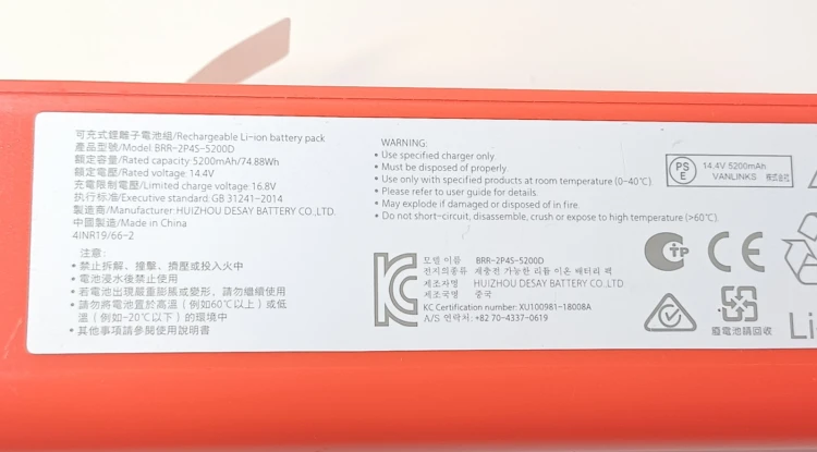 bateria robot Roborock S5S6S7S8 oryginał BRR 2P4S 5200D.jpg