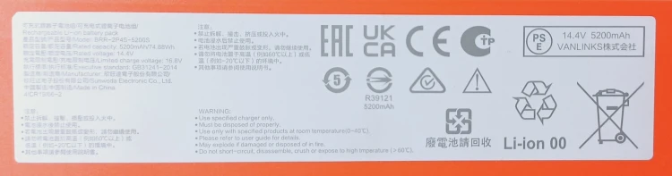 Bateria akumulator do robota Xiaomi Vacuum Cleaner BRR-2P4S-5200S