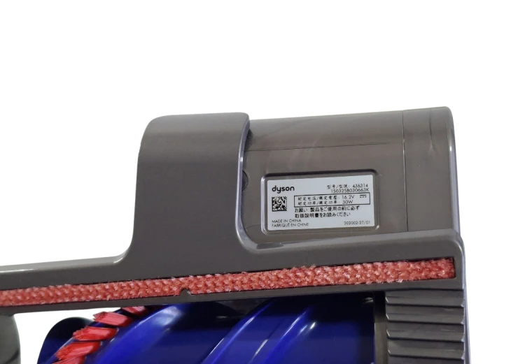 Mała szczotka Dyson V15 su.jpg