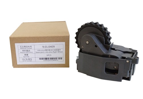 Roborock S4 prawe koło Roborock S4 prawe koło napędowe Roborock S4 koło napędowe Roborock S4