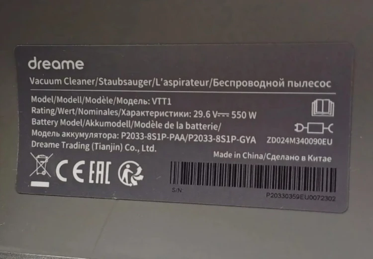 Korpus silnika Dreame T30 VTT1 body filtr HEPA część do odkurzacza