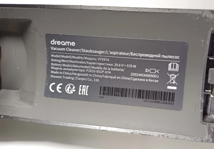 Dreame R20 VTV97A body silnik korpus obudowa filtr HEPA